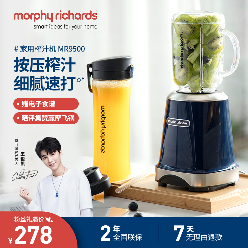 水果榨汁机哪个牌子好_番茄和什么水果榨汁好_橙子配什么水果榨汁好