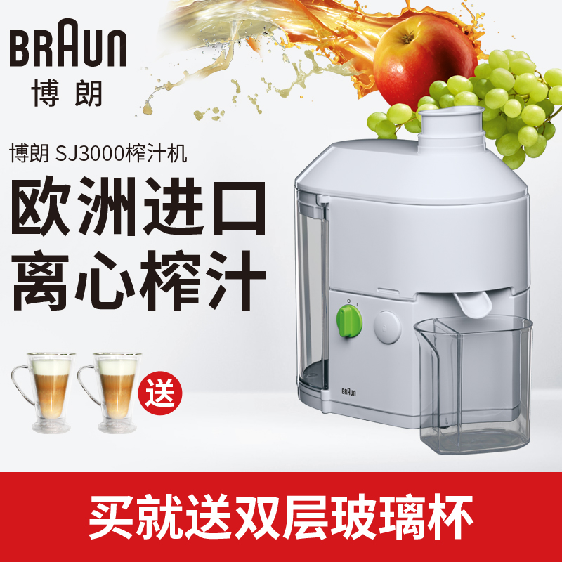 果语原汁机食谱大全_果语榨汁机多少钱一台_果语原汁机可以绞肉吗