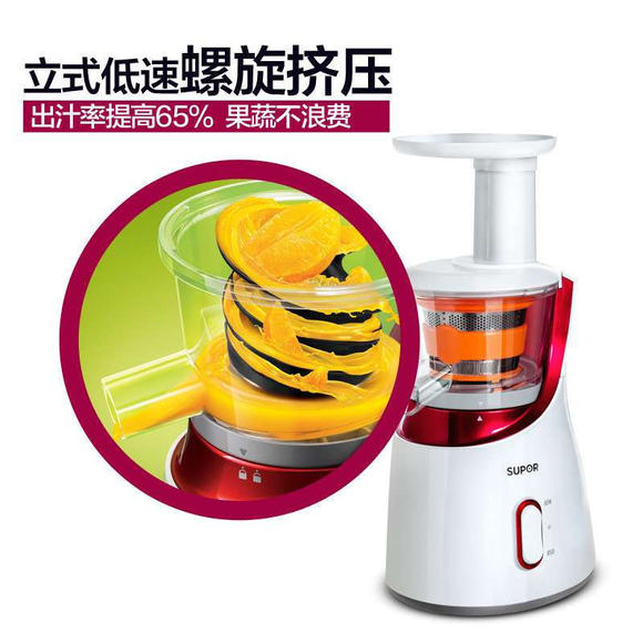 便携榨汁杯什么牌子好_低速榨汁机哪个牌子好_低速榨汁机哪个牌子好