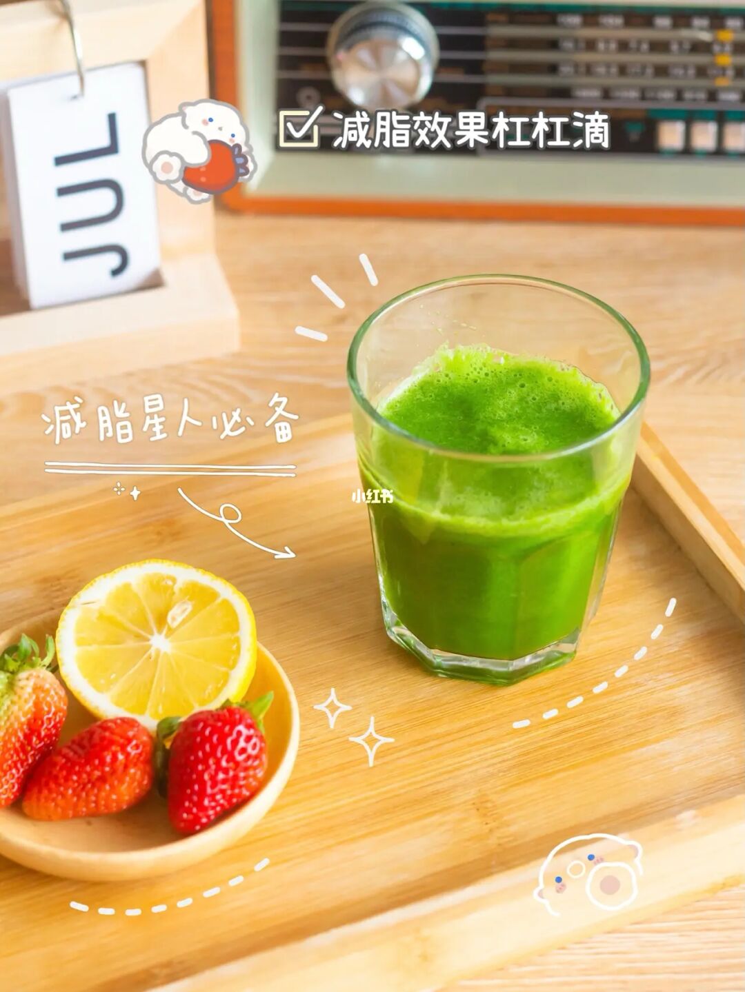 水果搭配榨汁食谱_苦瓜生吃减肥还是榨汁减肥_减肥榨汁机食谱
