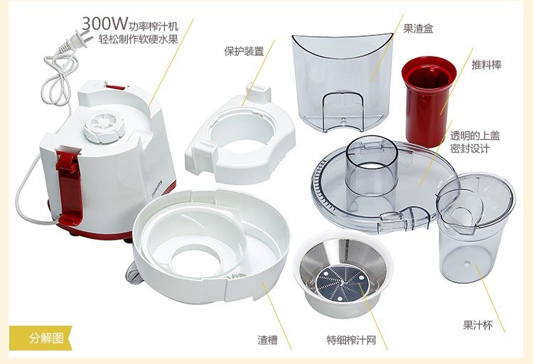 果语榨汁机做苹果泥_果语榨汁机多少钱一台_果语原汁机食谱图片