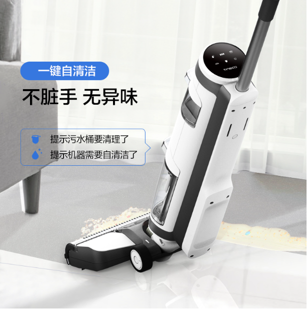 临沂TINECO洗地机全国维修点电话查询24小时免费咨询