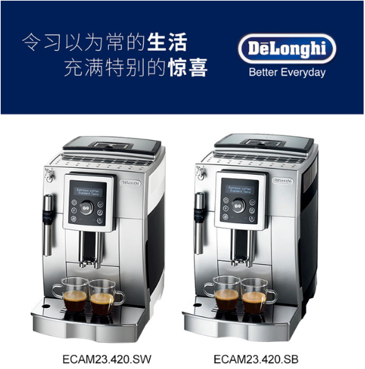 美乐家咖啡机维修点24小时热线