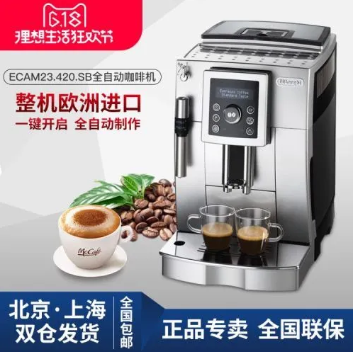 SIEMENS西门子咖啡机维修点24小时热线