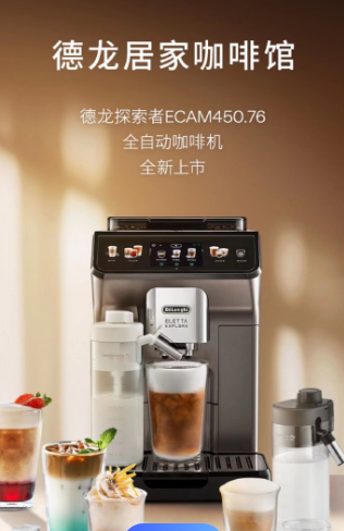 KRUPS克鲁伯咖啡机维修点24小时热线