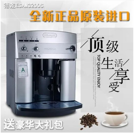 惠家咖啡机维修点电话查询24小时热线服务点