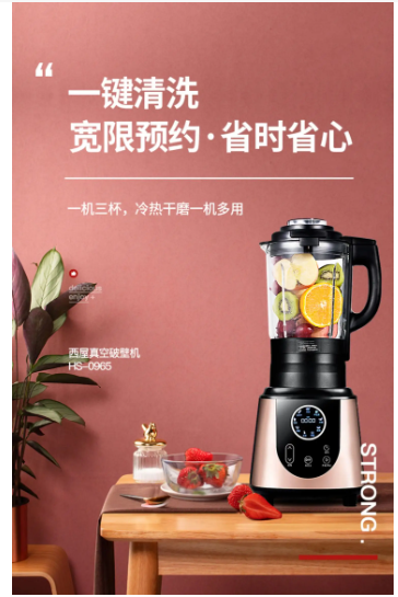 德国宝破壁机维修点电话查询全国