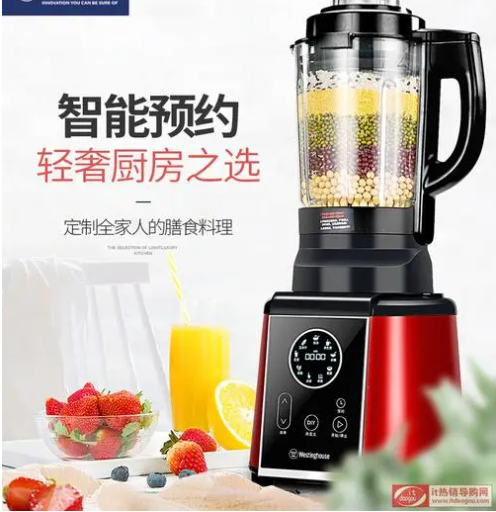 德国宝German破壁机维修点电话查询中心点