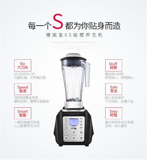 博世破壁机维修点电话查询客服点