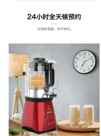 German破壁机维修点电话查询全国