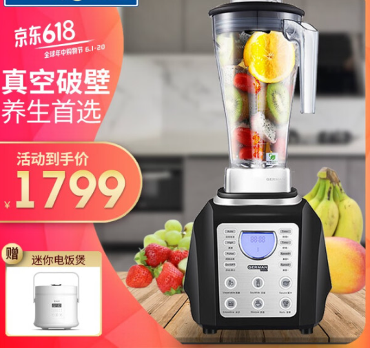 柏兰德破壁机维修点电话查询服务