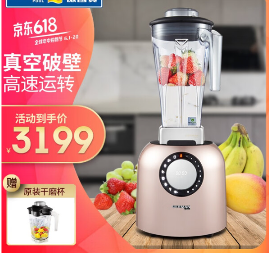 黄石博世BOSCH破壁机专业维修点