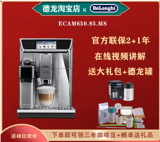 kalerm咖啡机维修点热线
