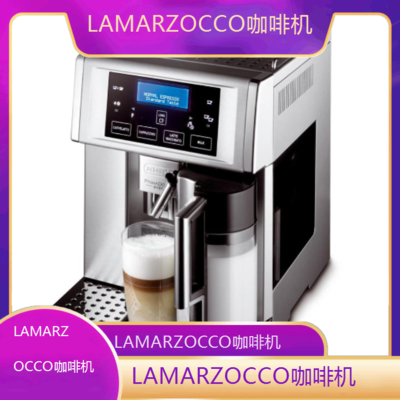 *LAMARZOCCO咖啡机全国专业维修点电话查询24小时免费咨询