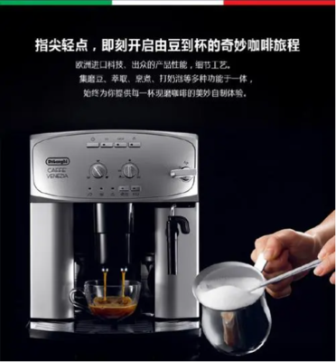 *KRUPS克鲁伯咖啡机专业维修点电话/400统一客服服务点