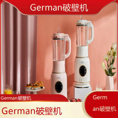 *German破壁机专业维修点查询热线