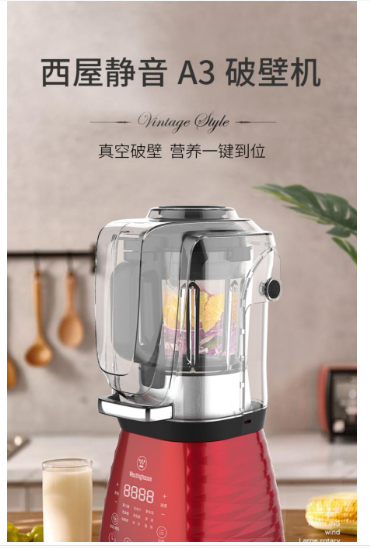 宜宾Blendtec破壁机专业维修点查询热线
