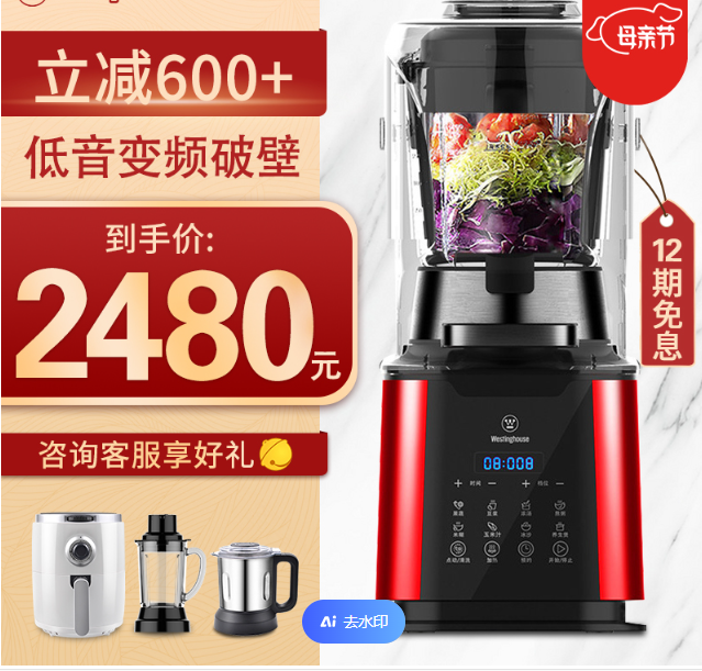 湛江柏兰德Blendtec破壁机专业维修点查询热线