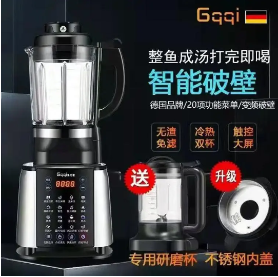 盐城维他密斯Vitamix破壁机专业维修点查询热线