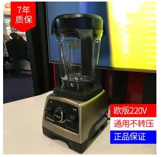本溪柏兰德Blendtec破壁机专业维修点查询热线