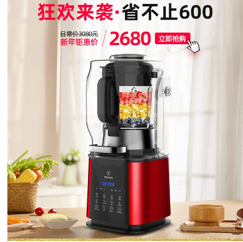 济南Blendtec破壁机专业维修点查询热线