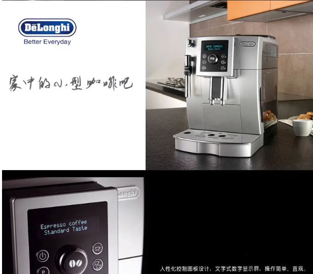 莱芜西门子SIEMENS咖啡机全国专业维修点电话查询24小时免费咨询