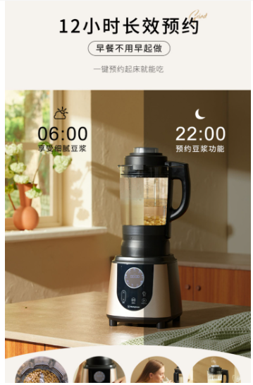 衡阳German破壁机专业维修点查询热线