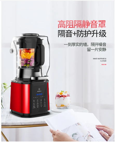 萍乡维他密斯破壁机专业维修点查询热线