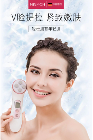 MESMOOTH慕苏美容仪维修点查询24小时客服热线