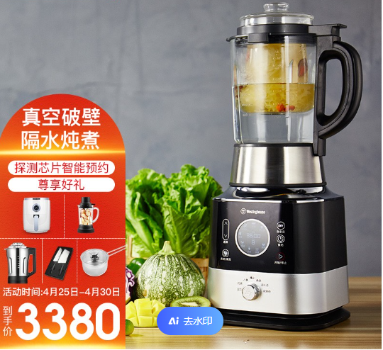 益阳维他密斯Vitamix破壁机专业维修点查询热线