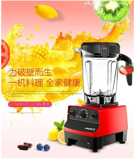 随州维他密斯破壁机专业维修点查询热线